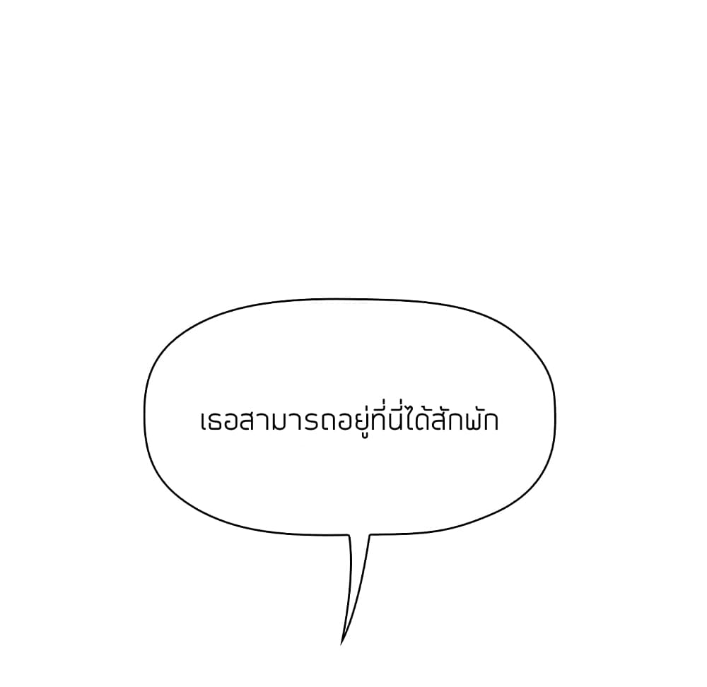 collapse13 036
