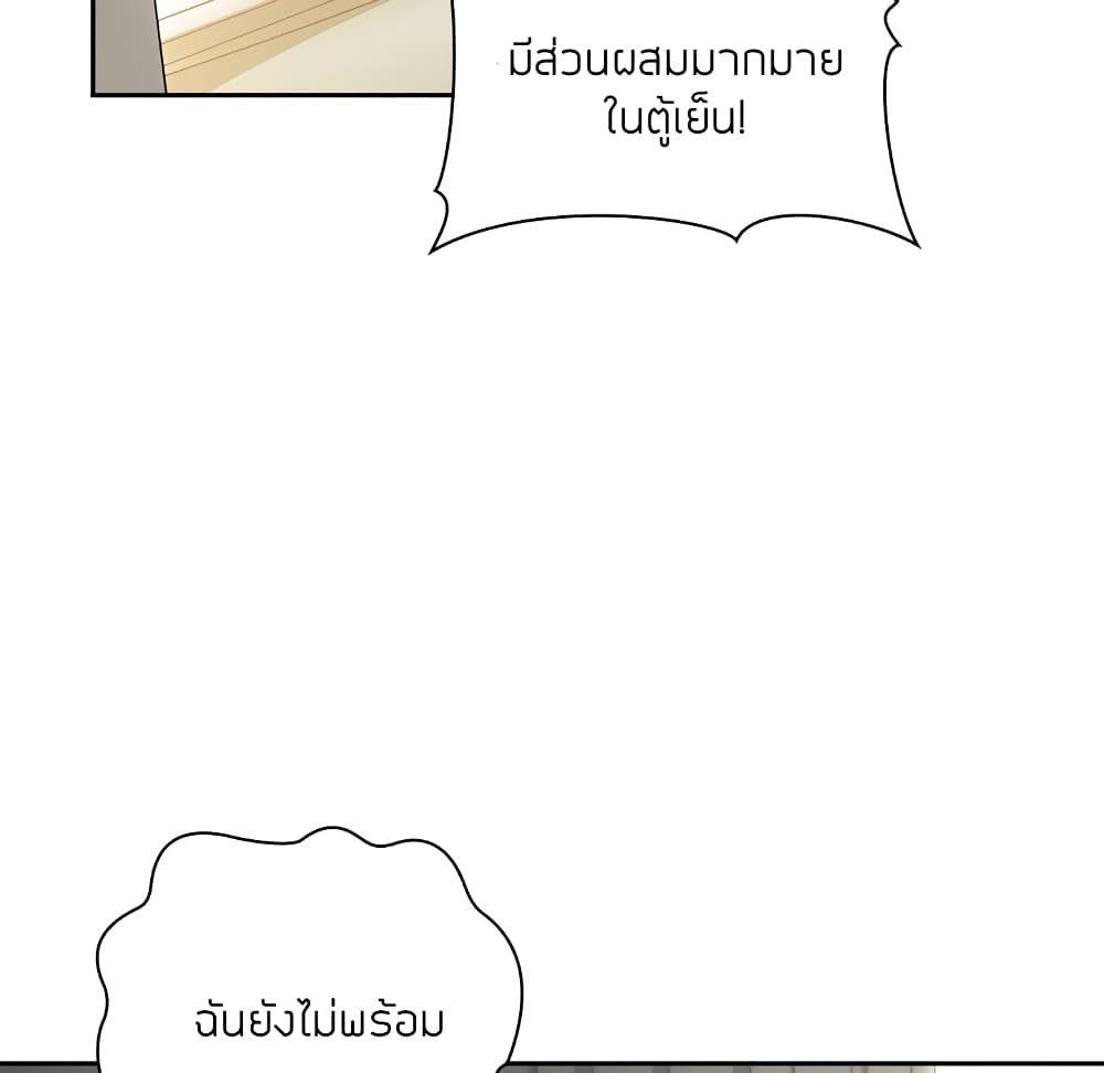 collapse13 081