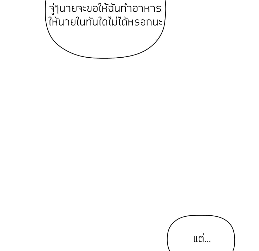 collapse13 083