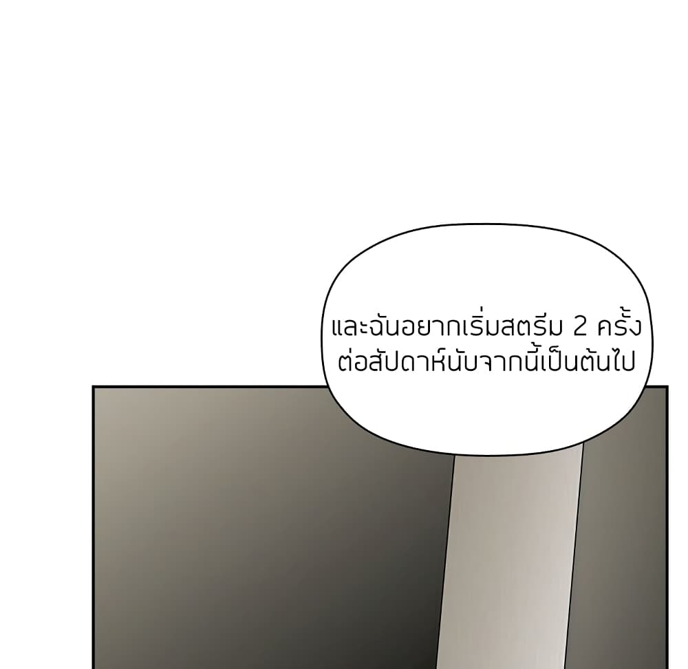 collapse13 093