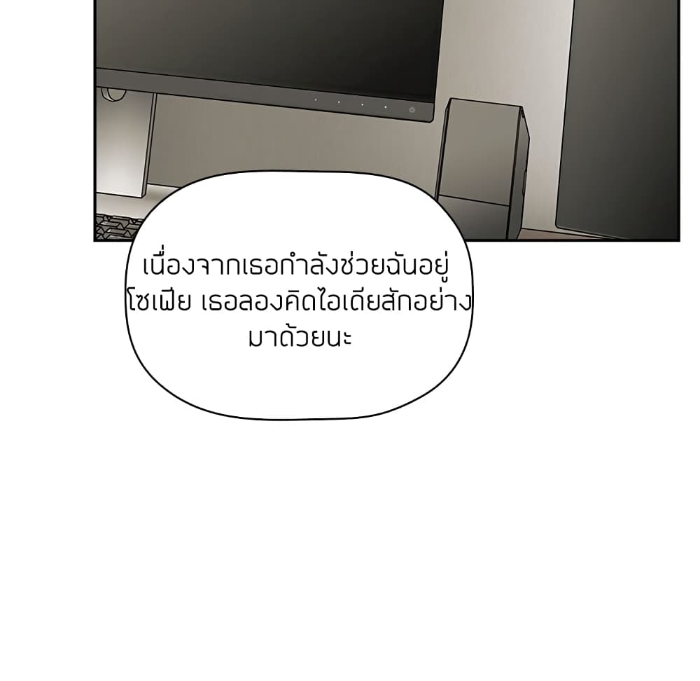 collapse13 094