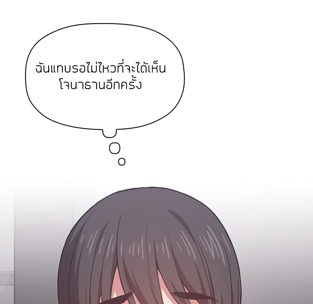 collapse13 118