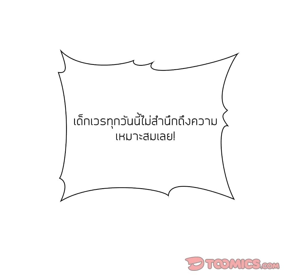 collapse13 152