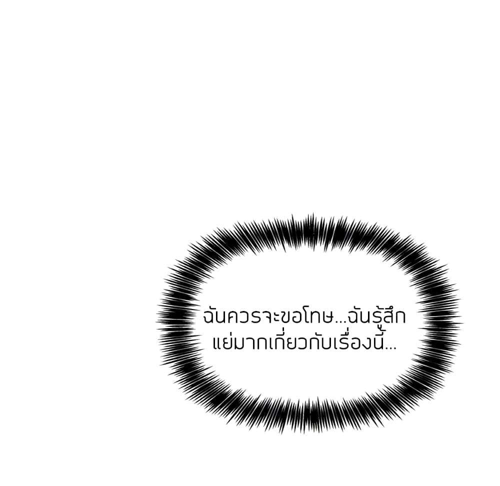 collapse13 162