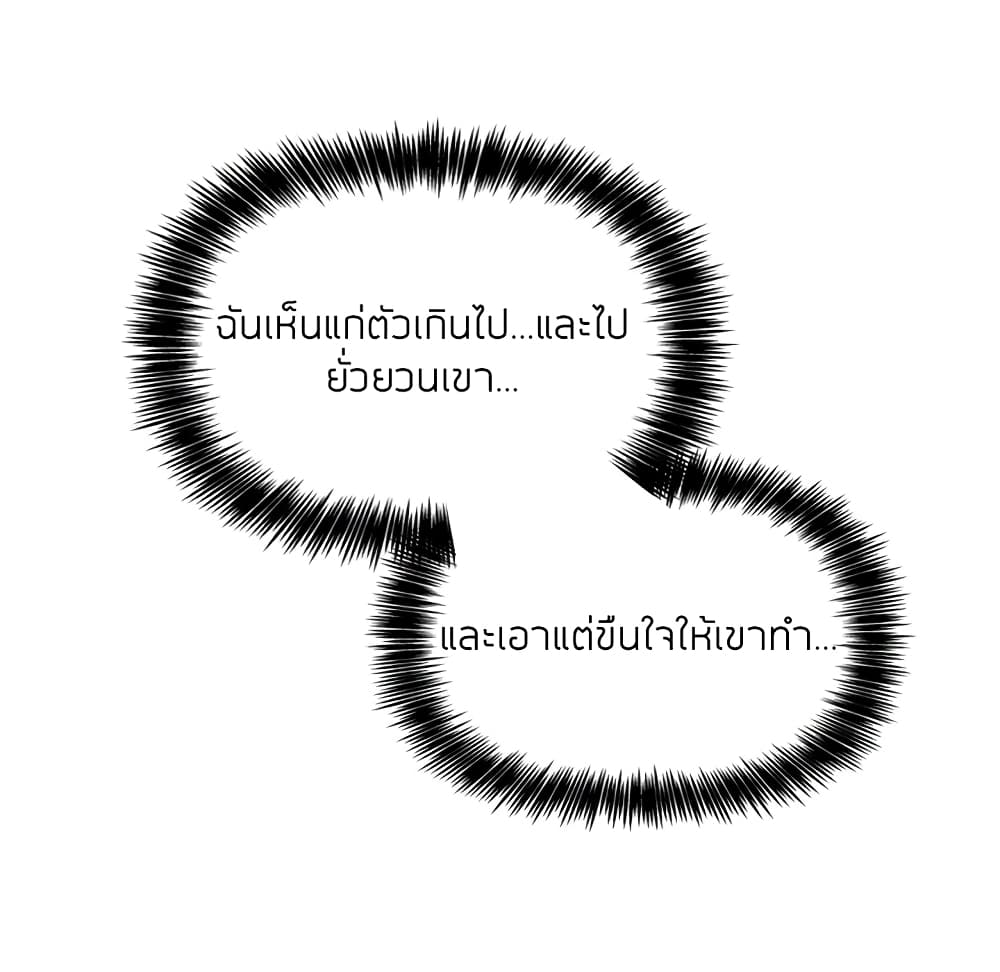 collapse13 163