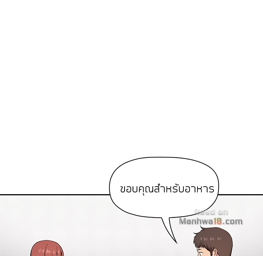 collapse14 007