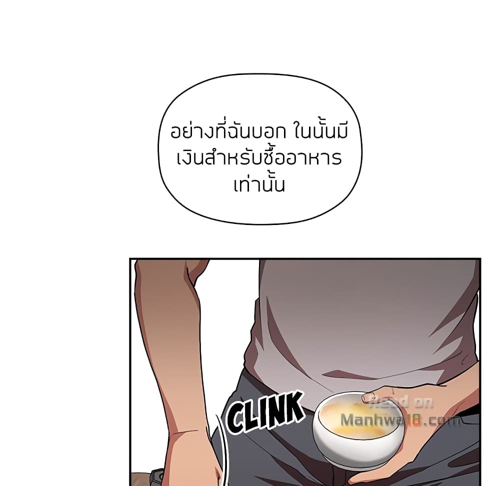 collapse14 029