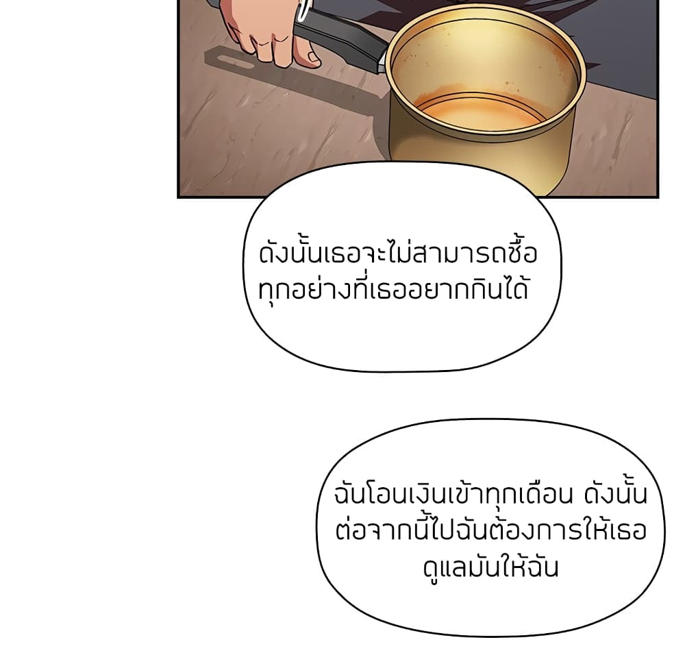 collapse14 030