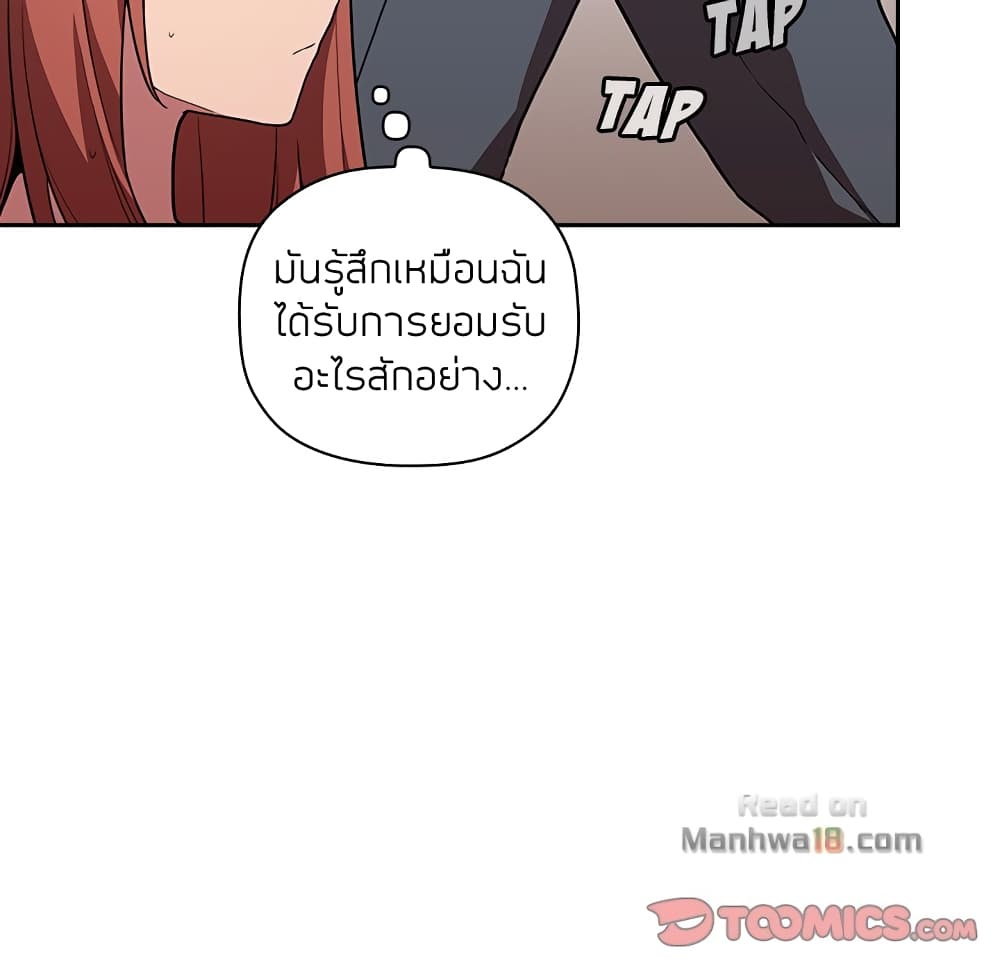 collapse14 032