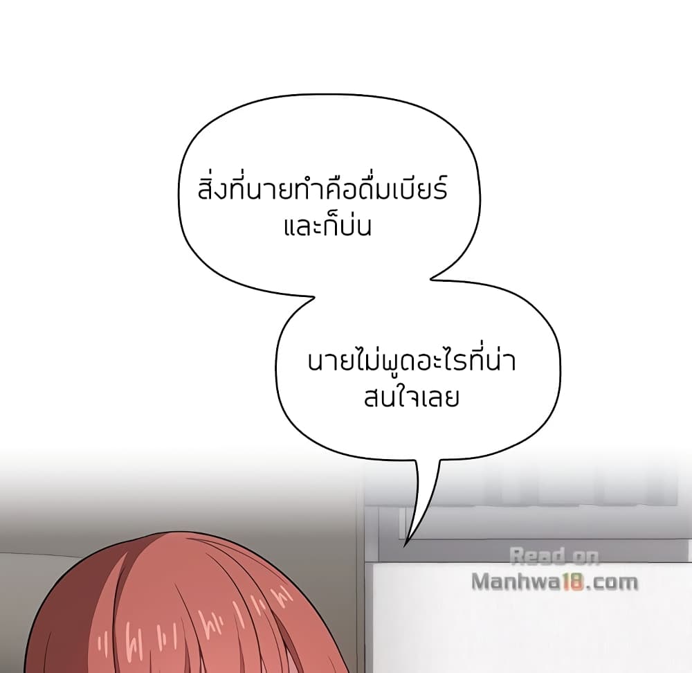collapse14 042
