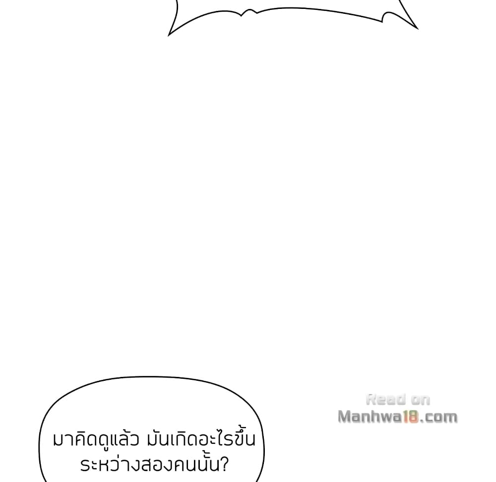 collapse14 064