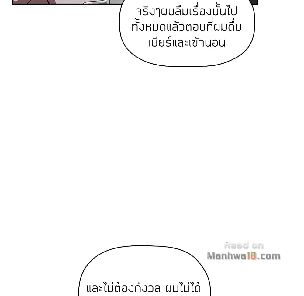 collapse14 099