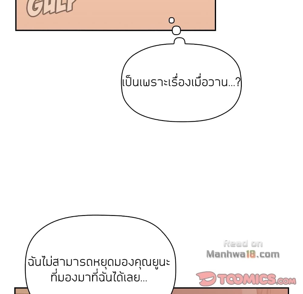 collapse14 110