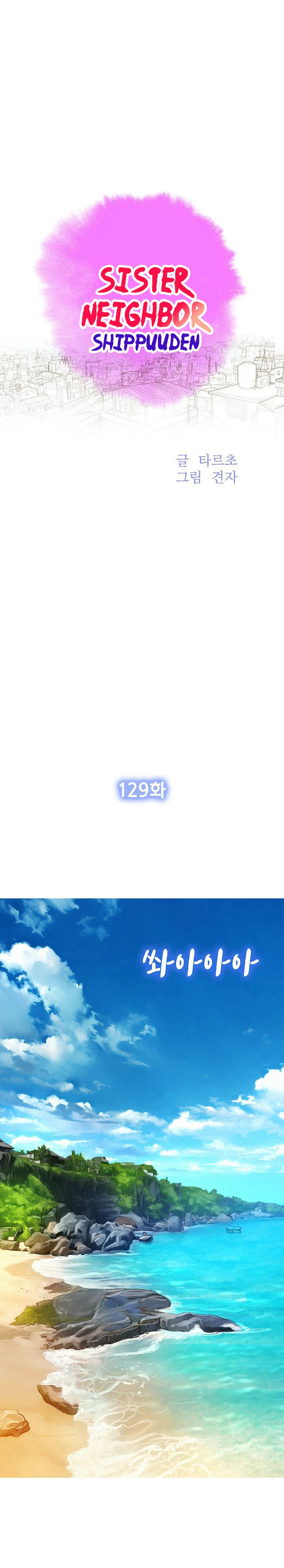 Sister Neighbor 129 01