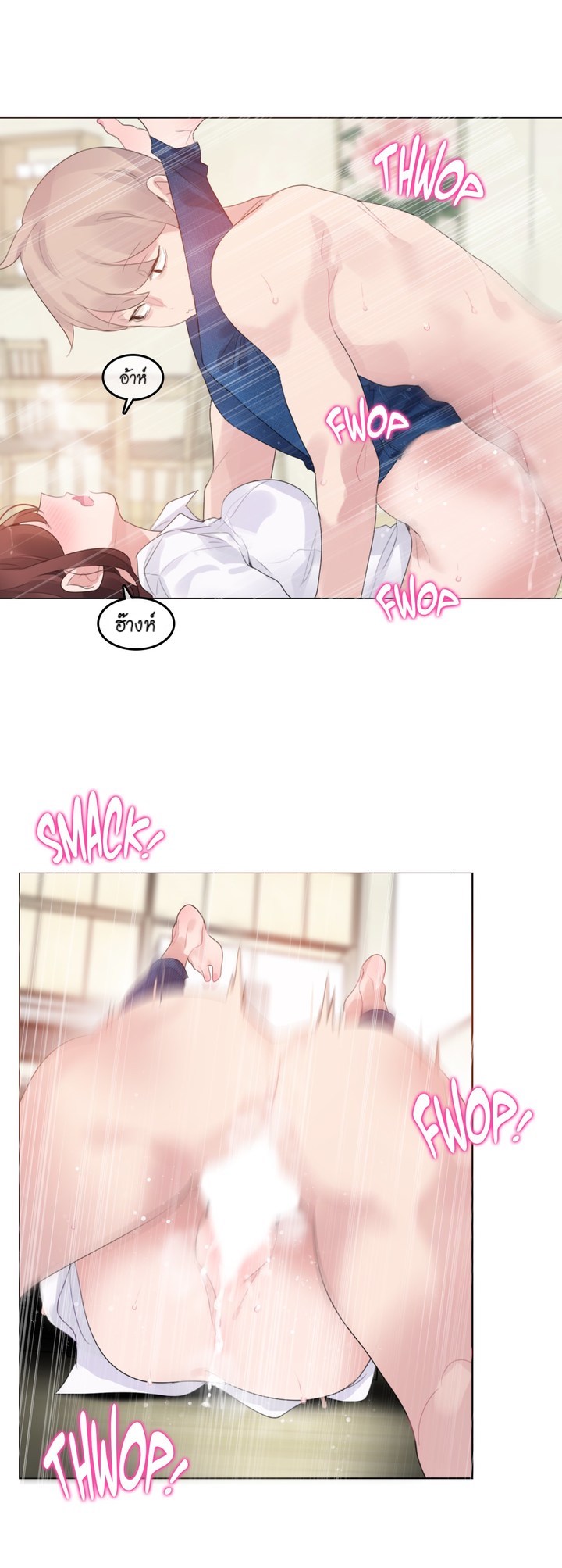 A Pervertรขโฌโขs Daily Life 64 24