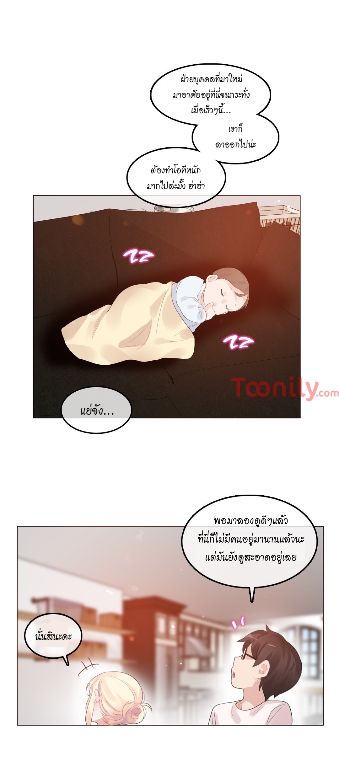 A Pervertรขโฌโขs Daily Life 65 04