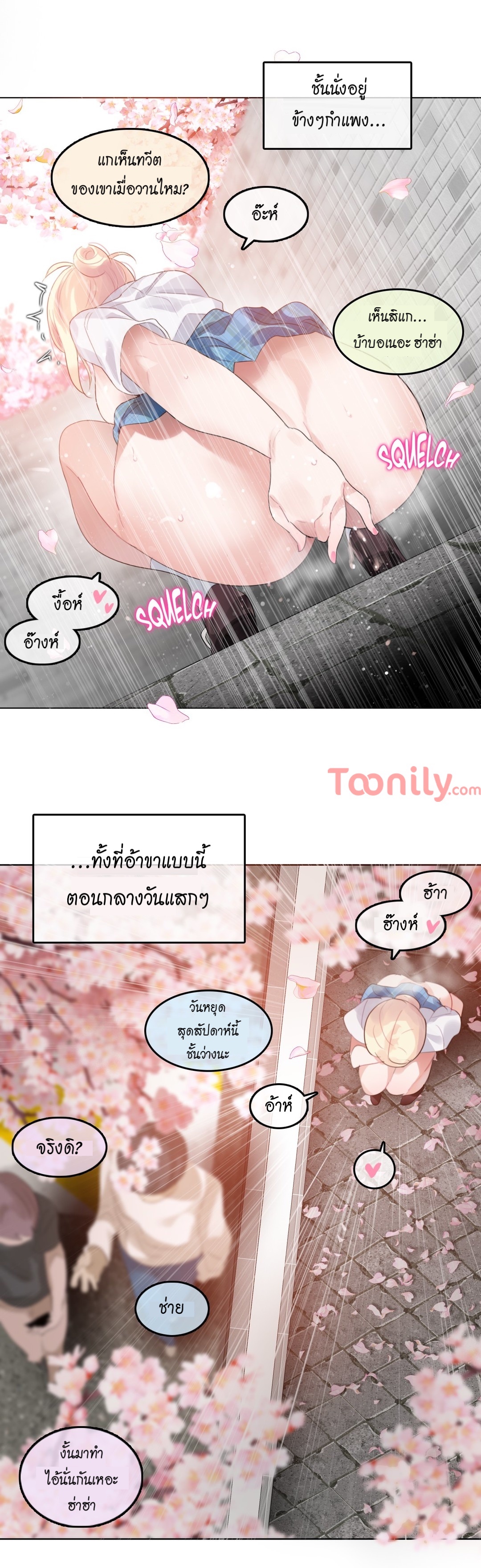 A Pervertรขโฌโขs Daily Life 65 26