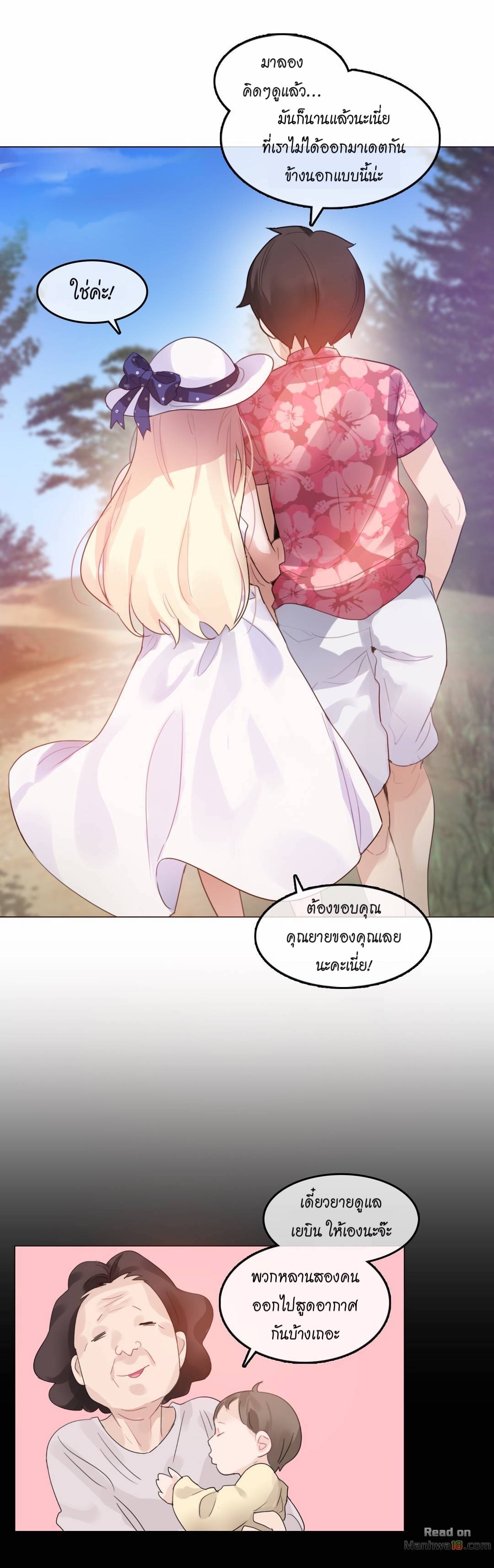 A Pervertรขโฌโขs Daily Life 66 04