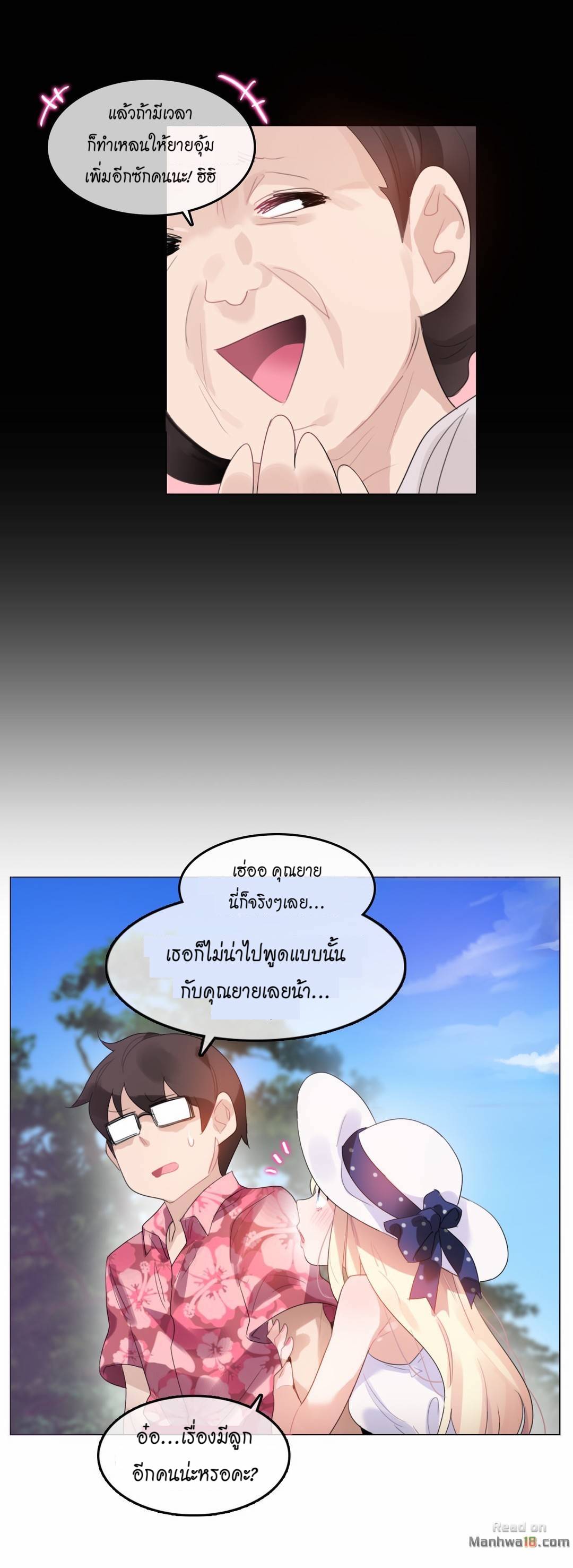 A Pervertรขโฌโขs Daily Life 66 05