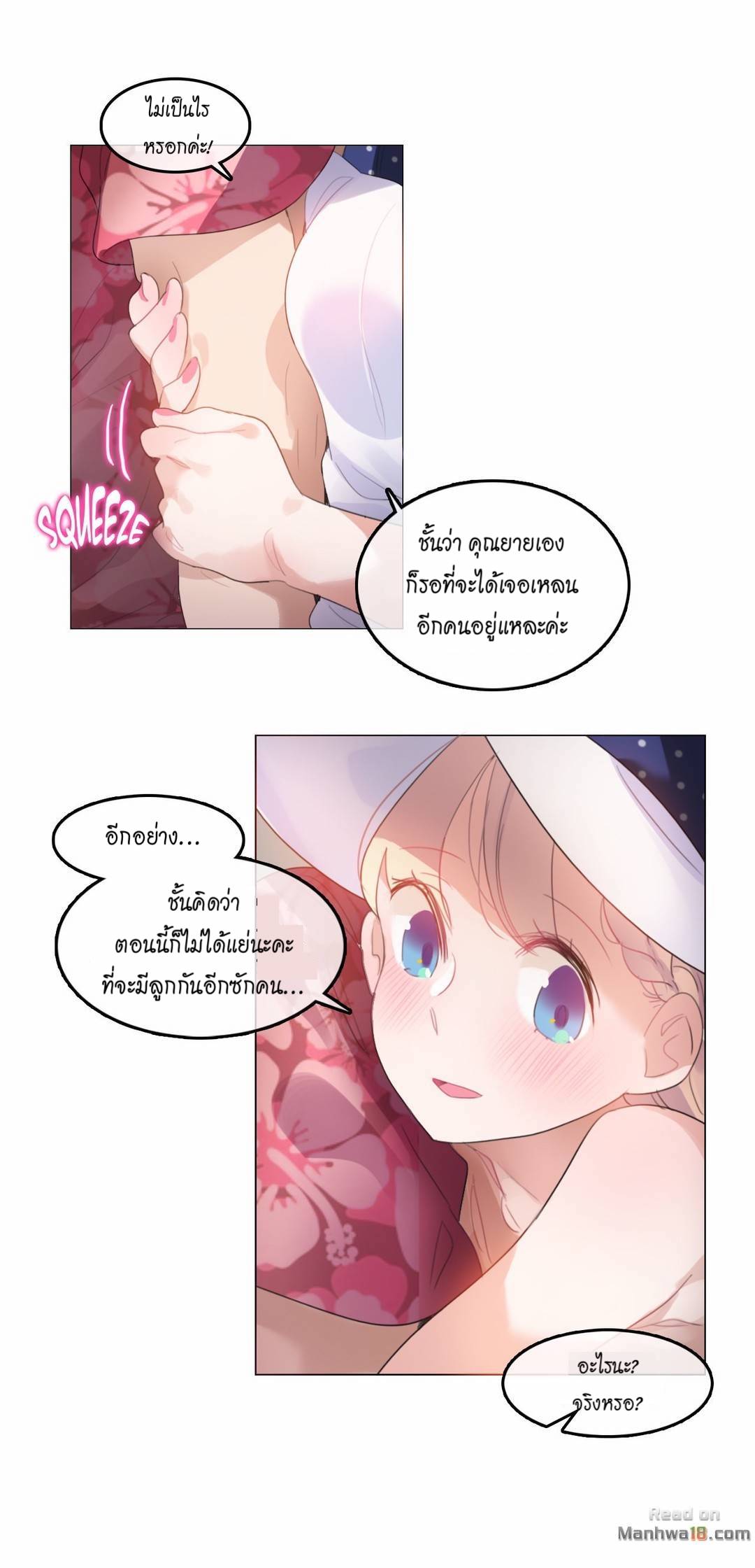 A Pervertรขโฌโขs Daily Life 66 06