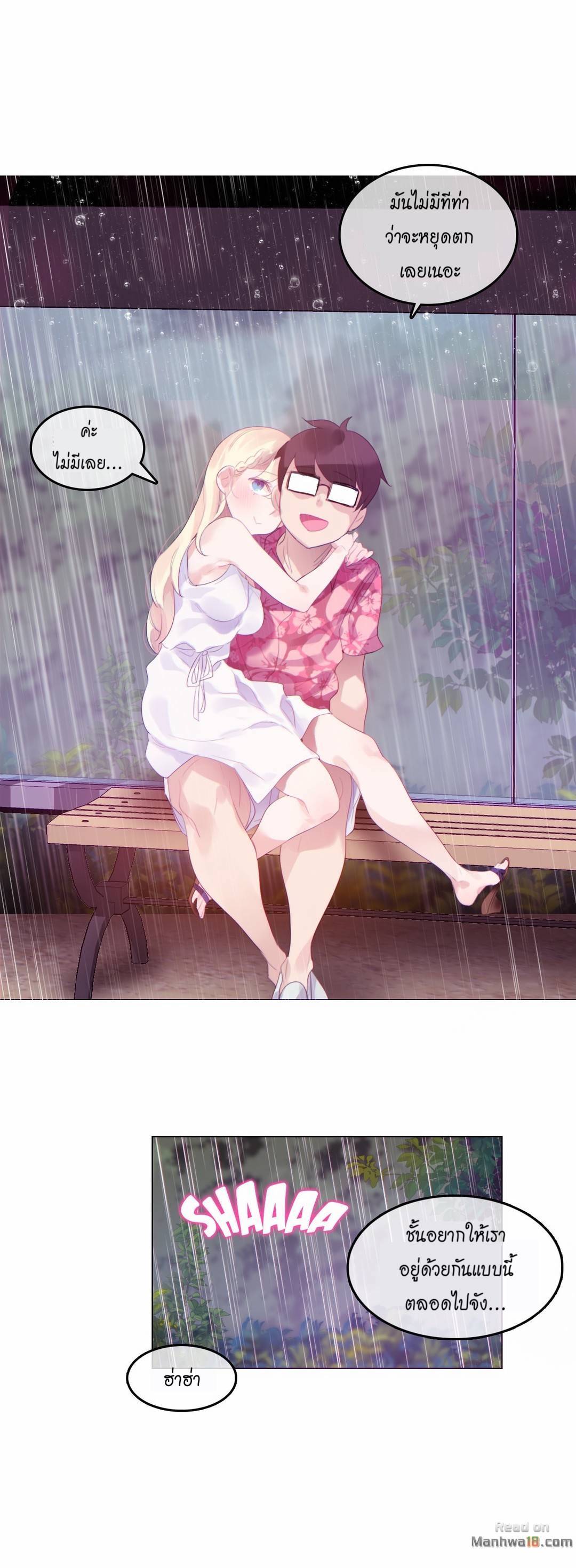 A Pervertรขโฌโขs Daily Life 66 28