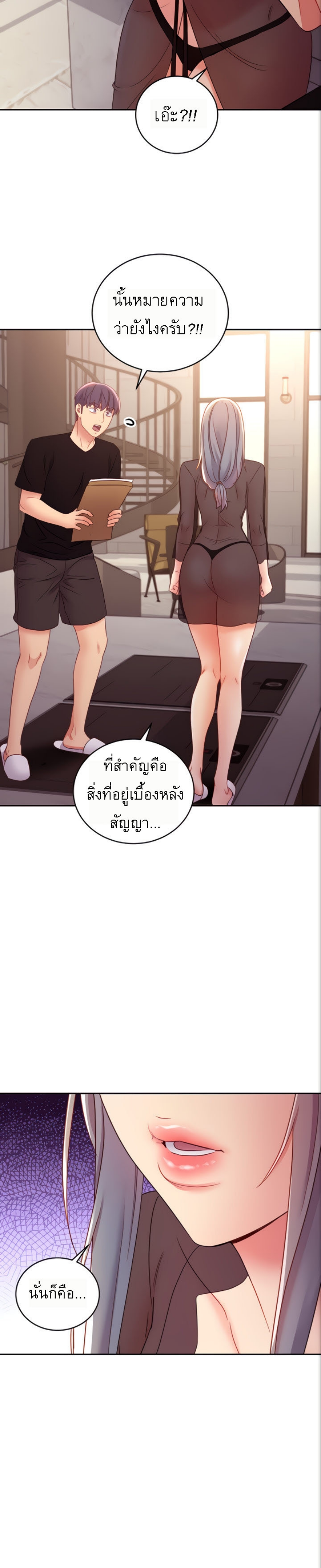 Stepmothers Friends 84 26