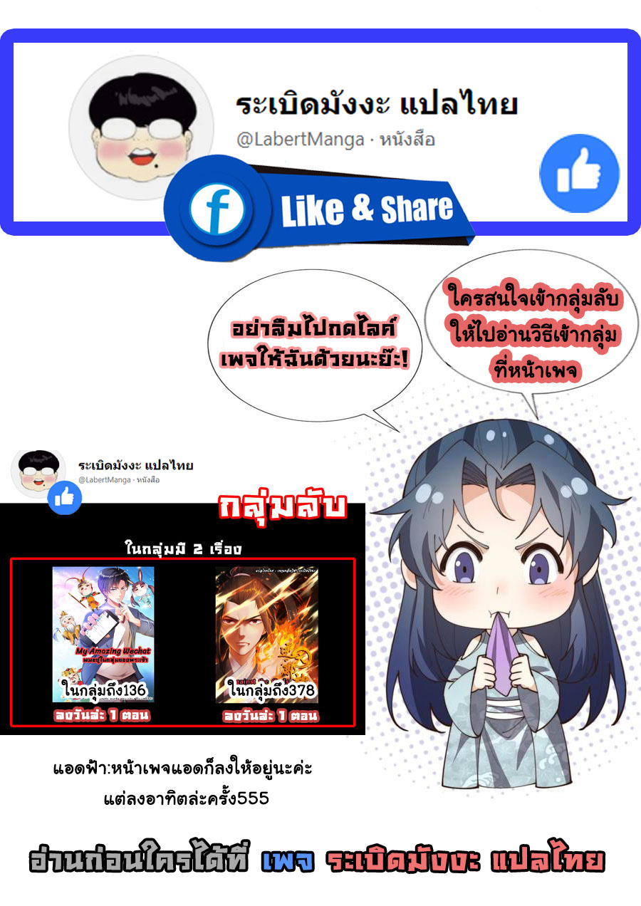 à¹€à¸„à¸£à¸•à¸´à¸”888