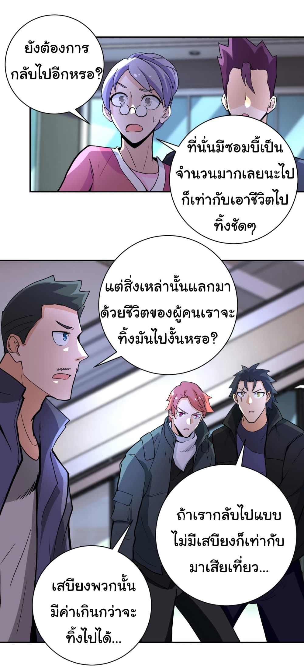 Apocalyptic Super System 169 (24)