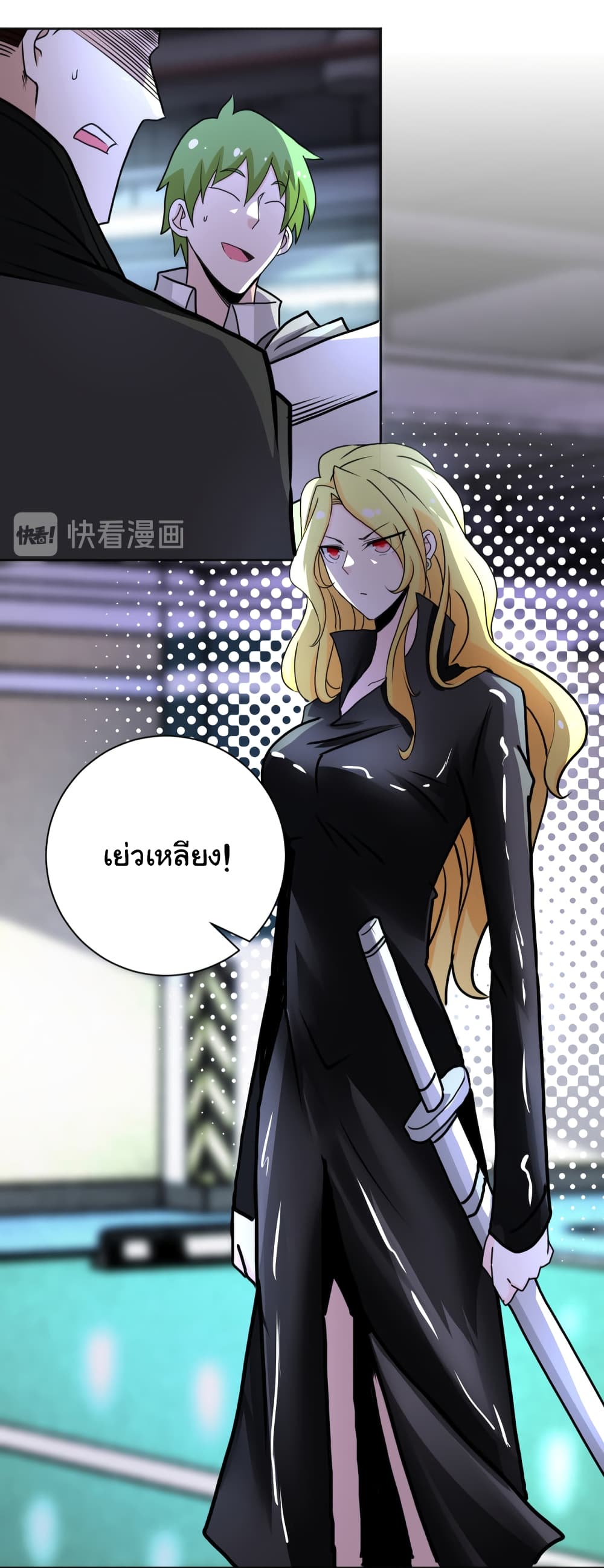 Apocalyptic Super System 170 (19)