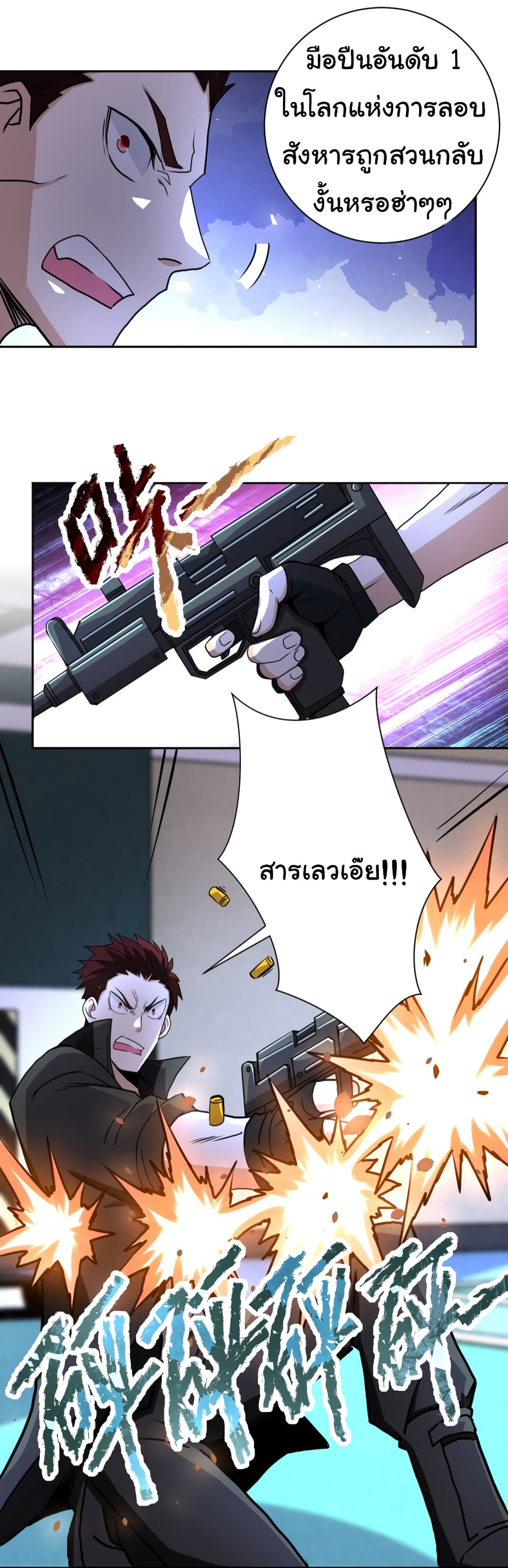 Apocalyptic Super System 170 (9)