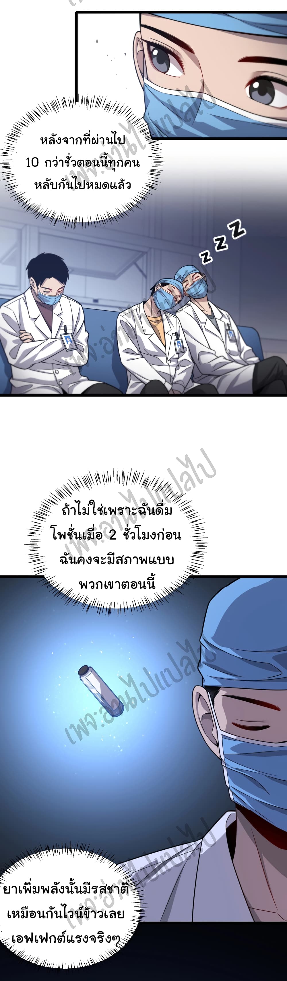 Dr.Lingran's Ultimate System 9 (40)