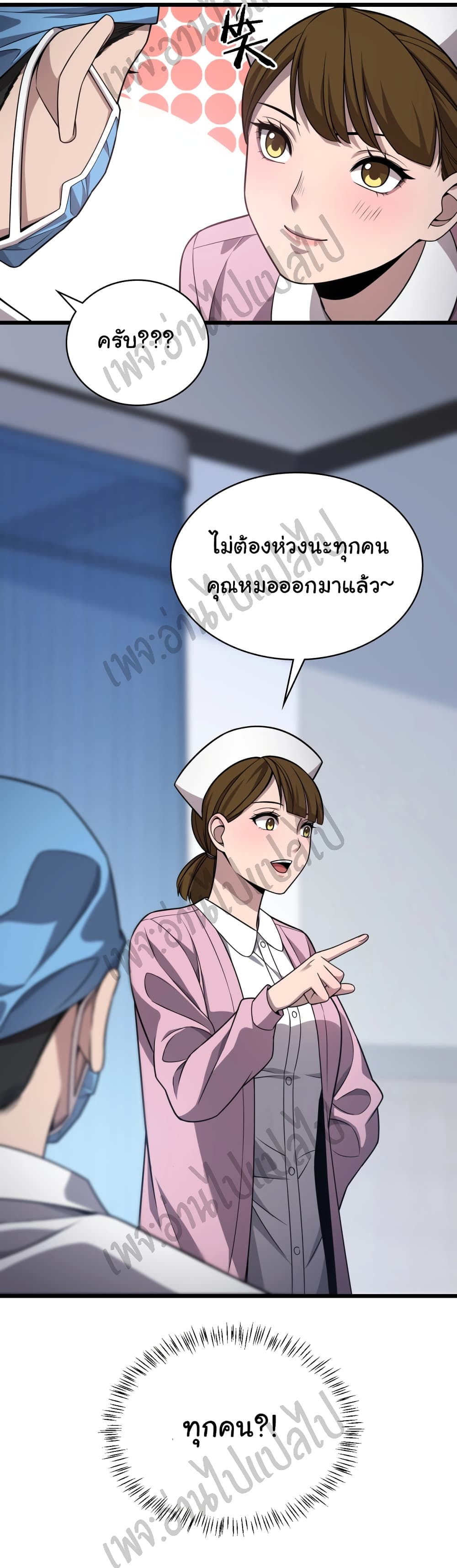Dr.Lingran's Ultimate System 9 (9)
