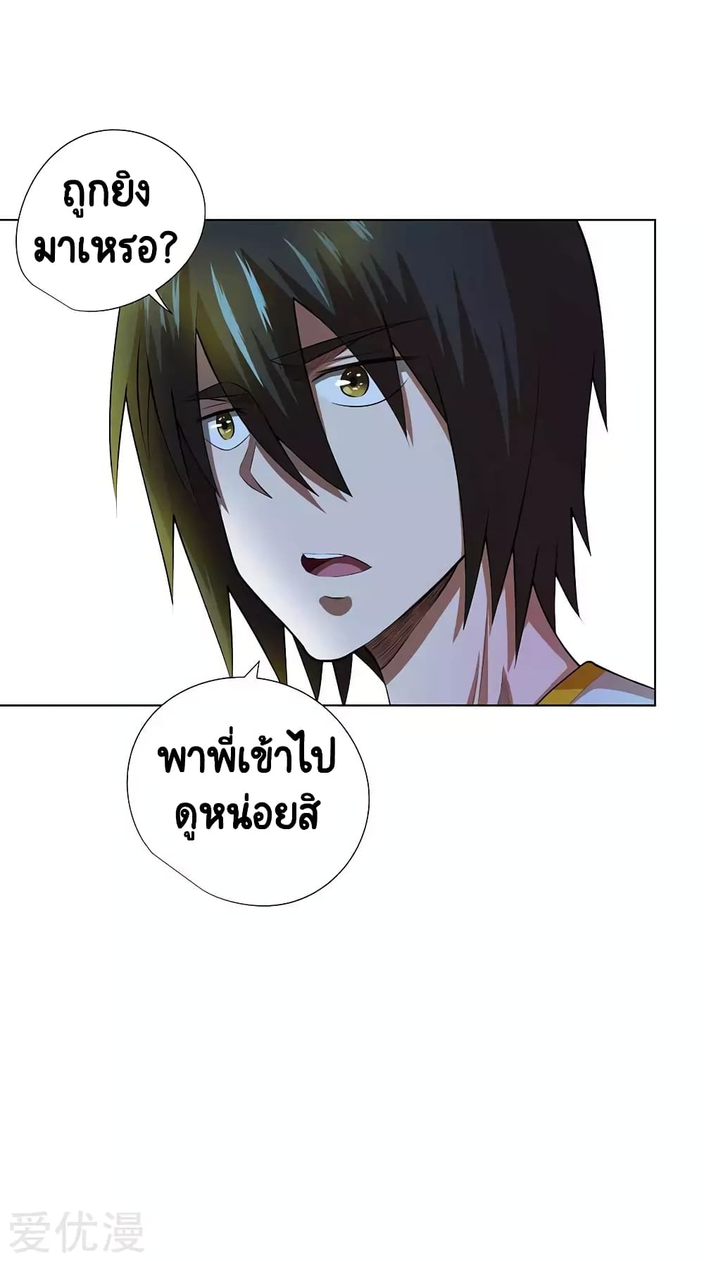 Inverse God Doctor 55 (22)