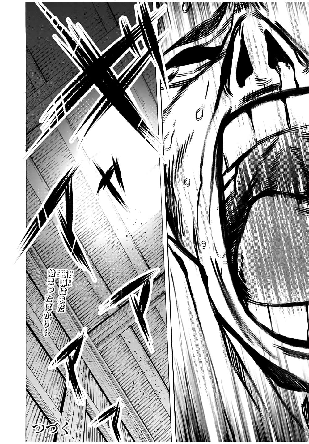 Juujika no Rokunin33 (12)