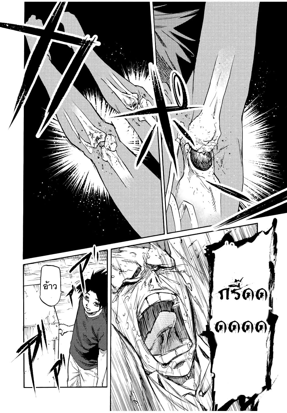Juujika no Rokunin35 (6)