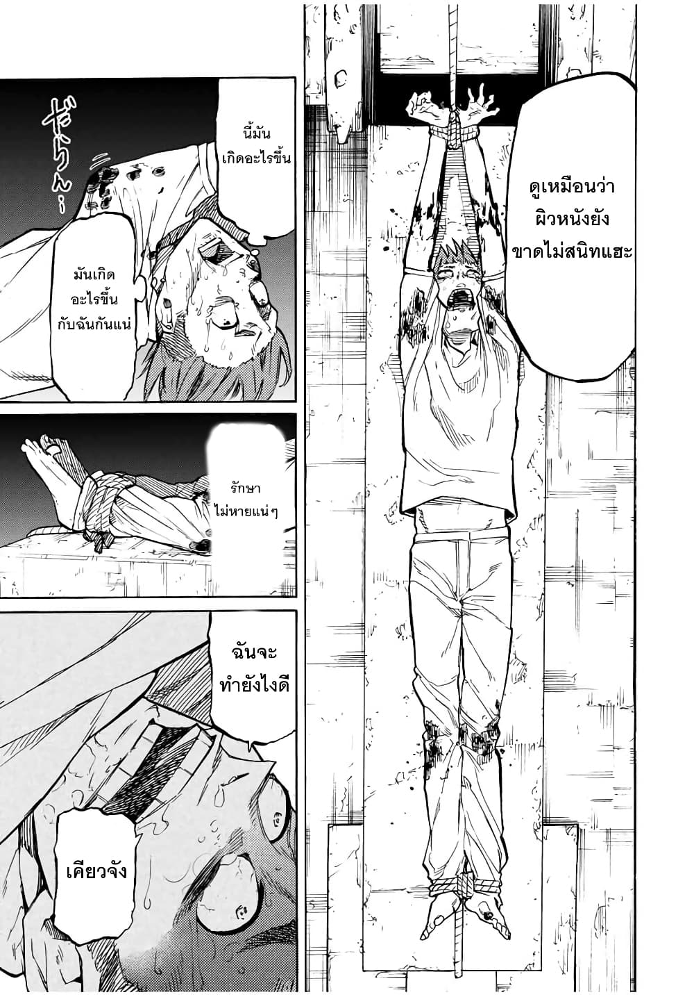 Juujika no Rokunin35 (7)