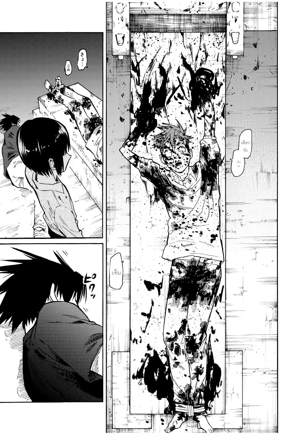 Juujika no Rokunin36 (11)