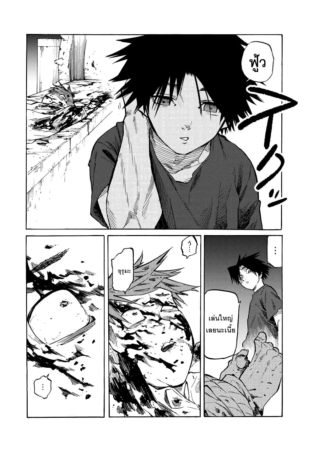 Juujika no Rokunin36 (12)