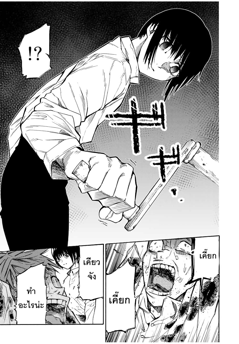 Juujika no Rokunin36 (3)