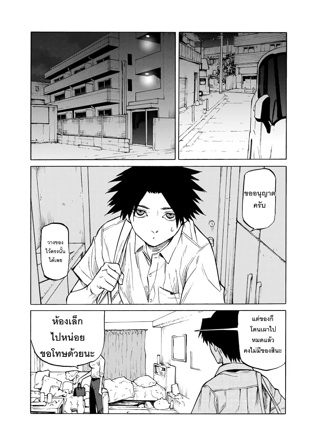 Juujika no Rokunin40 (11)