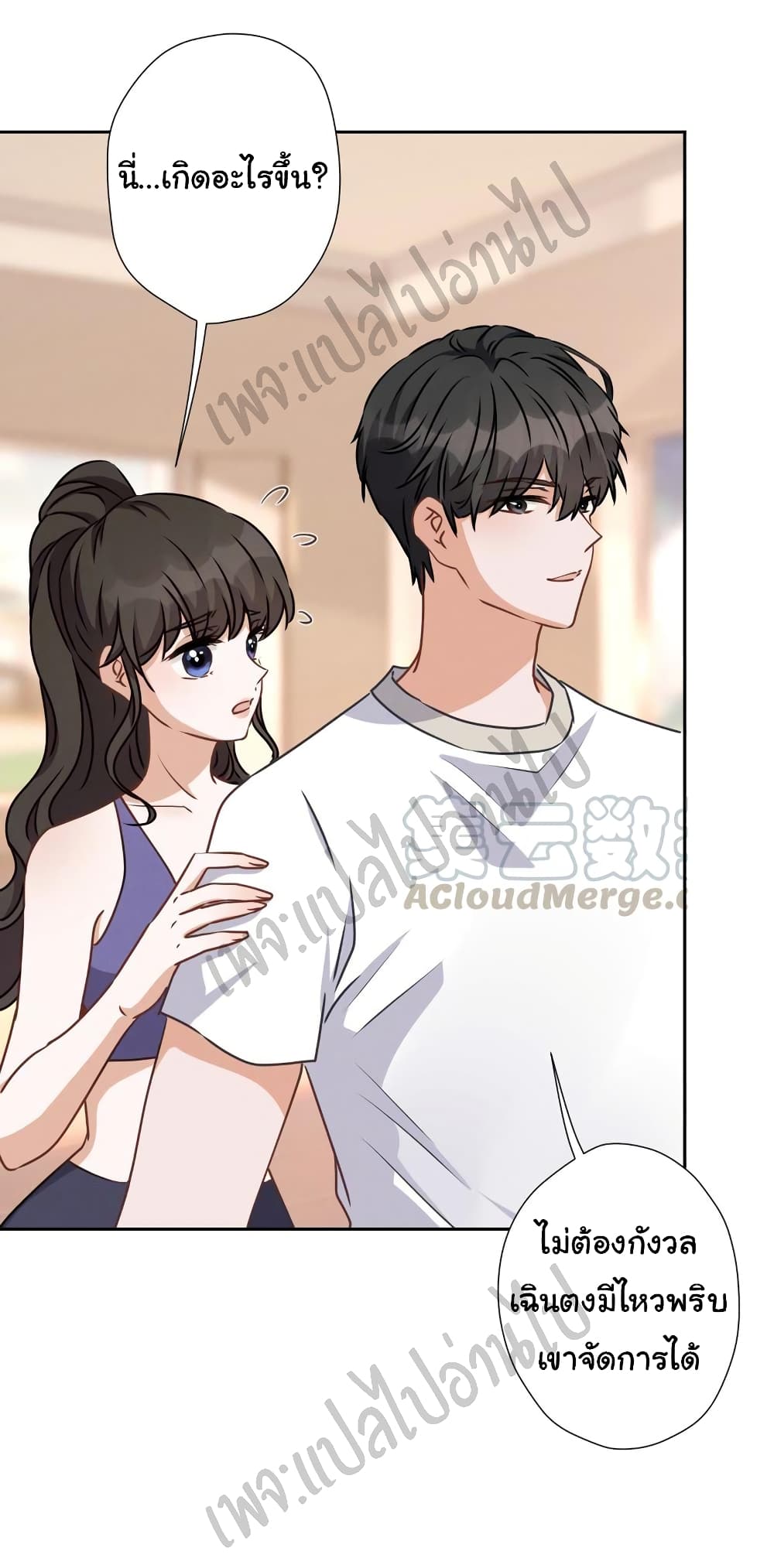 Lu Feng is the Best Son in law 19 (11)