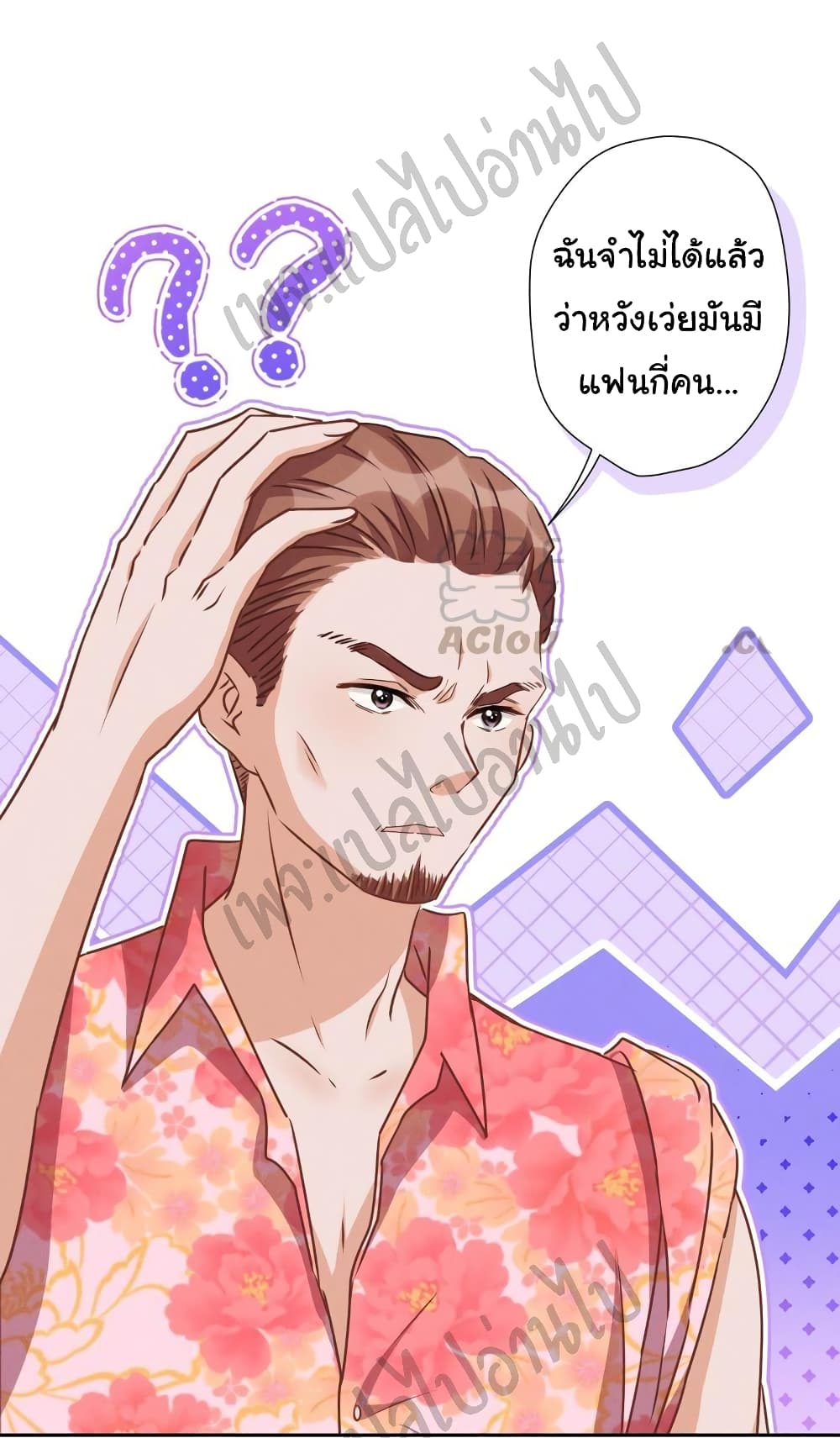Lu Feng is the Best Son in law 19 (13)