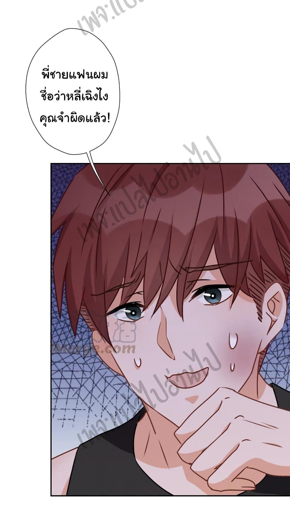 Lu Feng is the Best Son in law 19 (14)
