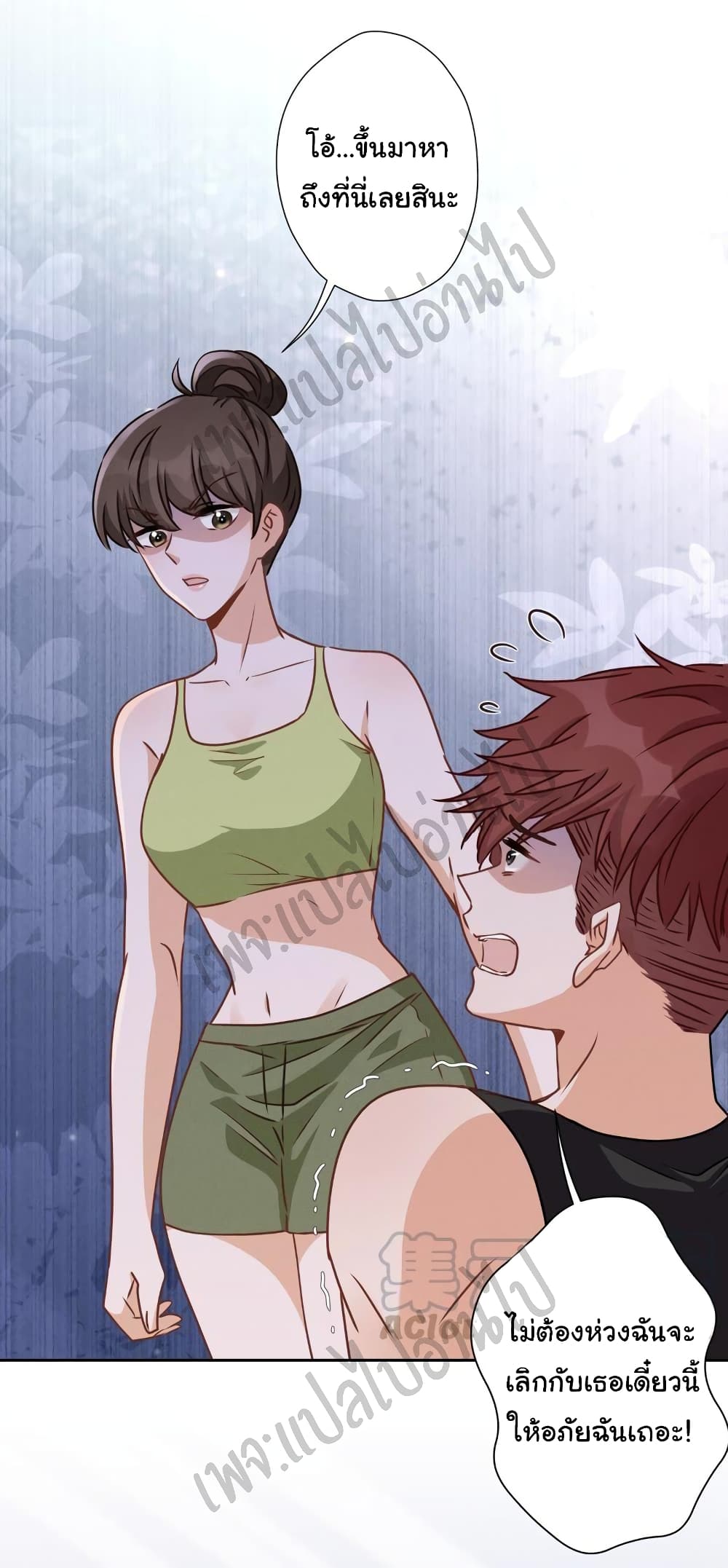 Lu Feng is the Best Son in law 19 (24)
