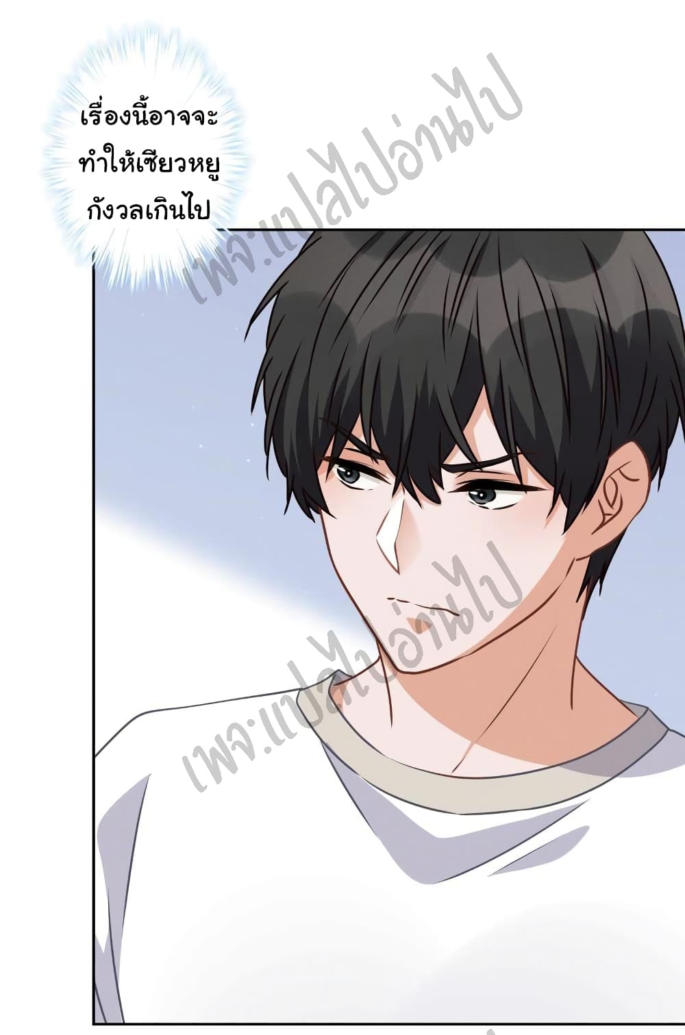 Lu Feng is the Best Son in law 19 (3)