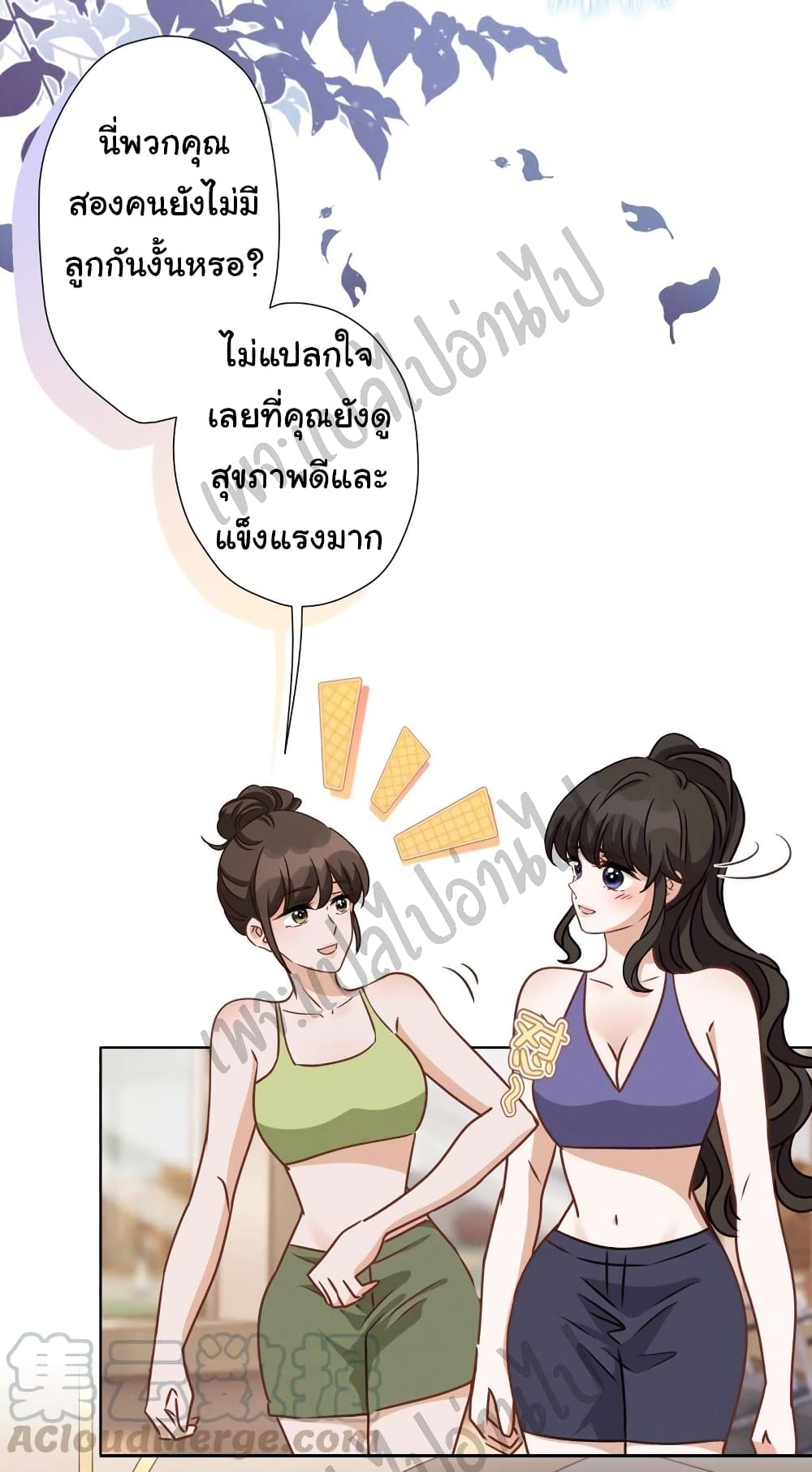 Lu Feng is the Best Son in law 20 (17)