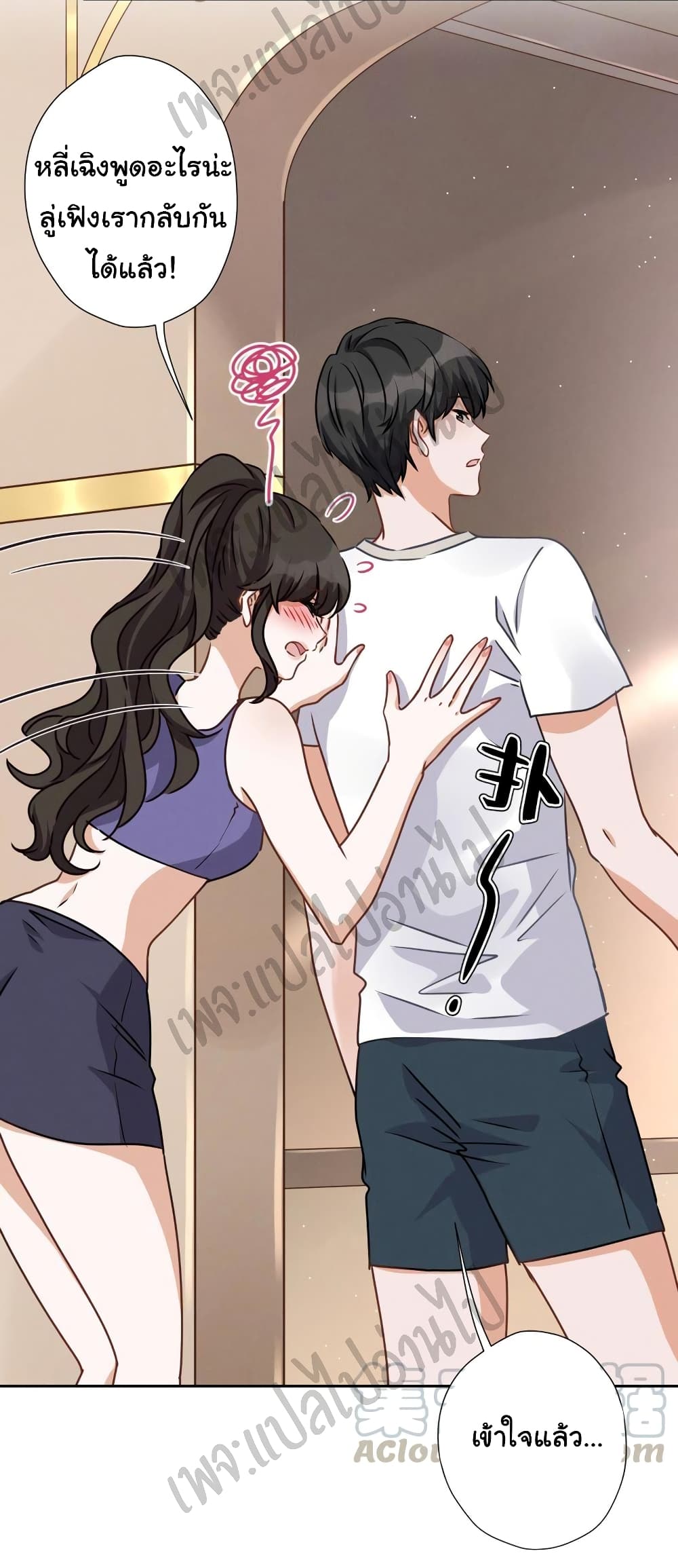 Lu Feng is the Best Son in law 20 (18)