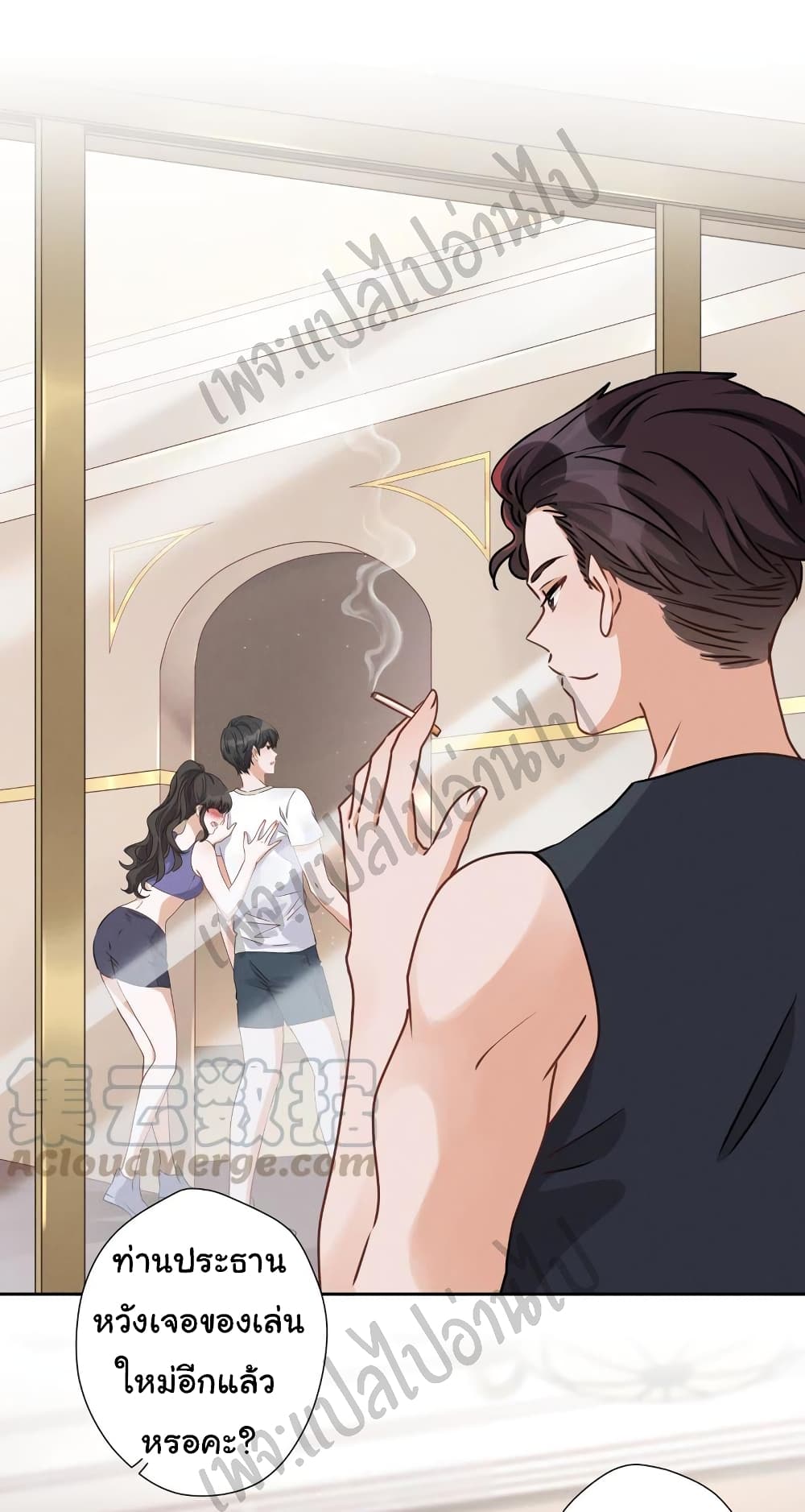 Lu Feng is the Best Son in law 20 (19)
