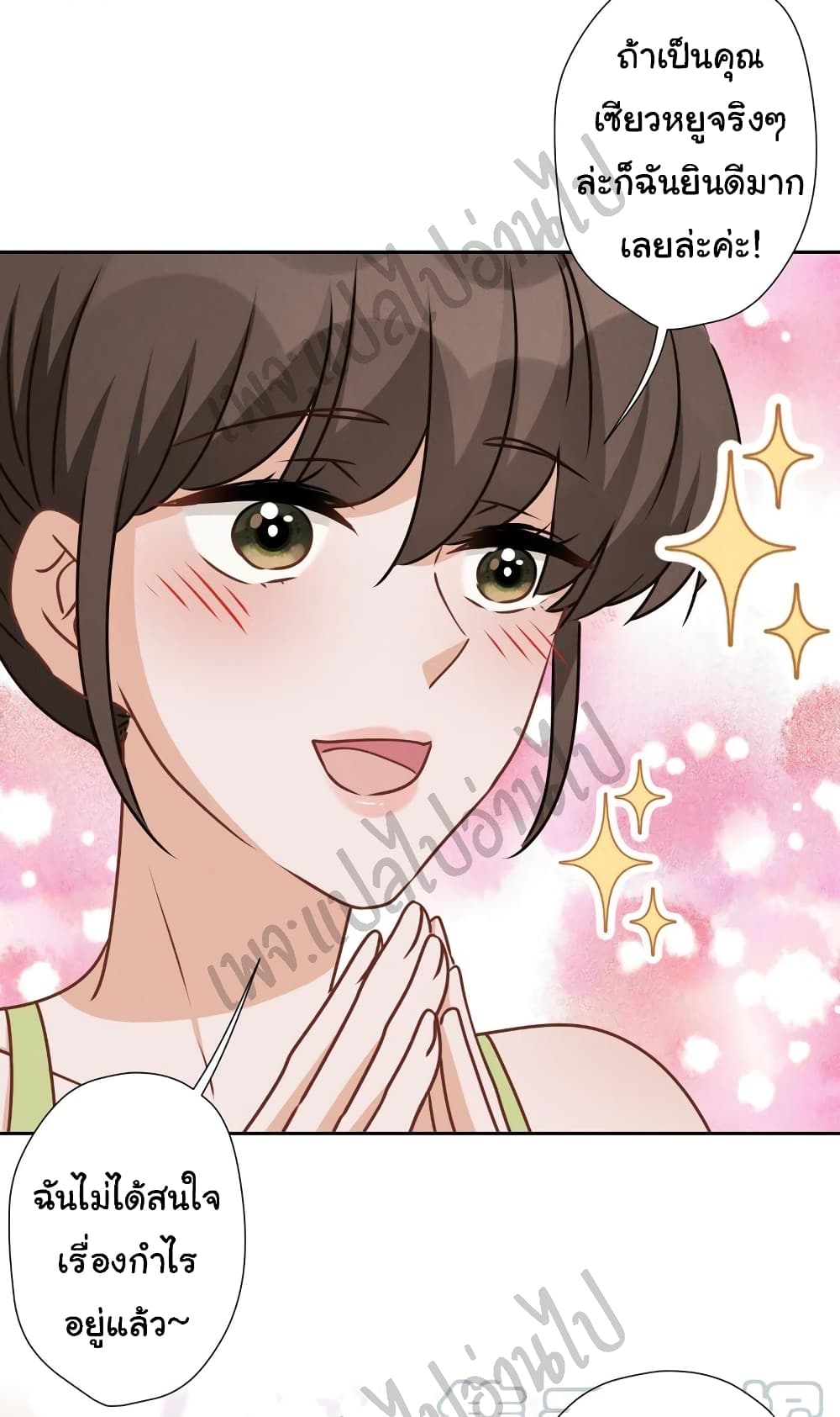 Lu Feng is the Best Son in law 20 (5)