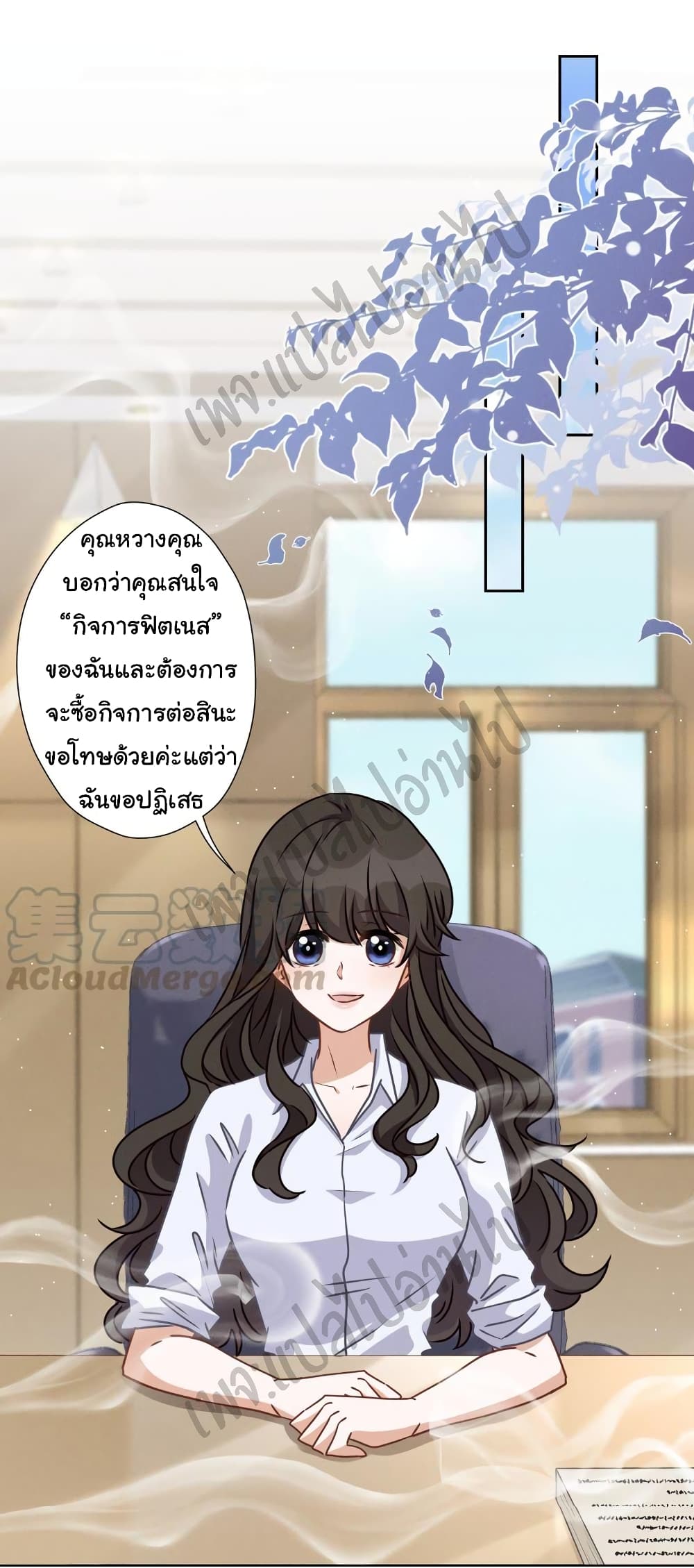 Lu Feng is the Best Son in law 21 (13)